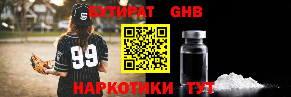 Каннабис  Белгород  COCAIN  МЕФ  Вход с VPN  Мефедрон   ГАШ  ГАШ 