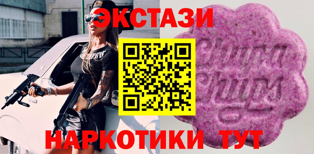 Ecstasy mix  Ecstasy mix  Экстази  Вход с VPN  Белгород 