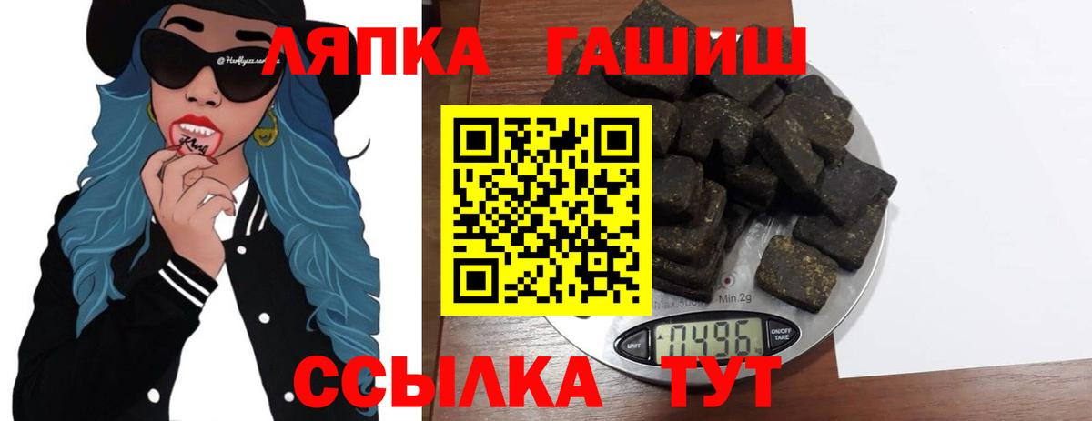 Белгород  Гашиш AMNESIA HAZE  Вход с VPN 