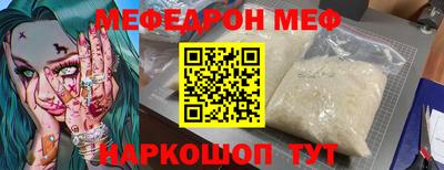 мескалин Апшеронск