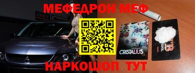 марки nbome Аргун