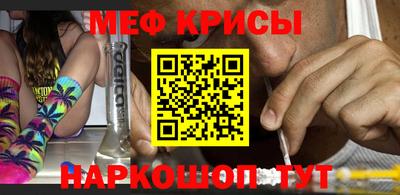 крисы Апрелевка