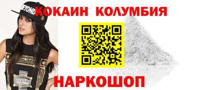 мескалин Апшеронск