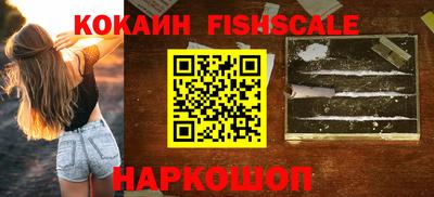 мескалин Апшеронск