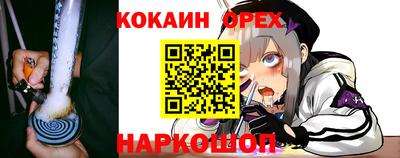мескалин Апшеронск