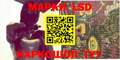 мескалин Апшеронск