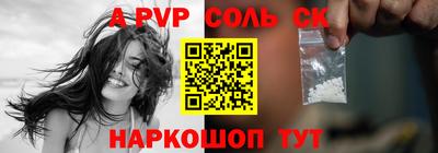 марки nbome Аргун