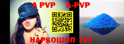 крисы Апрелевка