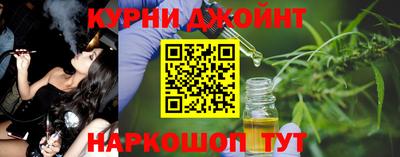 мескалин Апшеронск