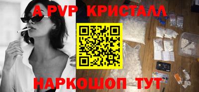 марки nbome Аргун