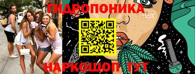 мескалин Апшеронск