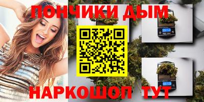 марки nbome Аргун