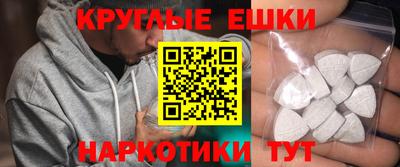 марки nbome Аргун