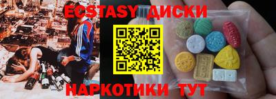 крисы Апрелевка