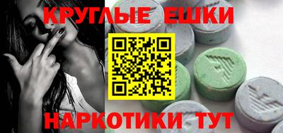 марки nbome Аргун