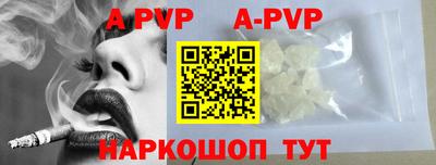 марки nbome Аргун