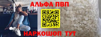 мескалин Апшеронск
