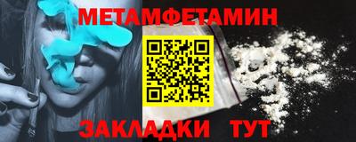 мескалин Апшеронск