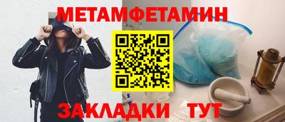 сатива Гай
