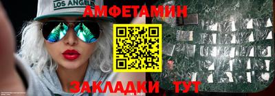 марки nbome Аргун