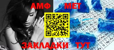 мескалин Апшеронск
