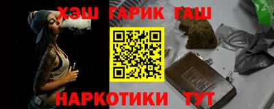мескалин Апшеронск