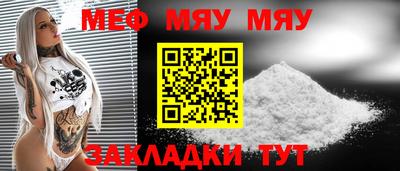 мескалин Апшеронск