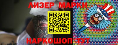 марки nbome Аргун