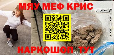 крисы Апрелевка