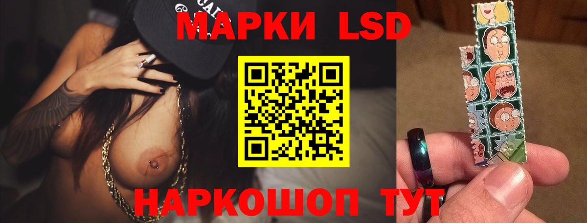 Белгород  blacksprut ссылки  LSD-25 экстази ecstasy  ЛСД экстази  Вход с VPN  ЛСД экстази ecstasy 