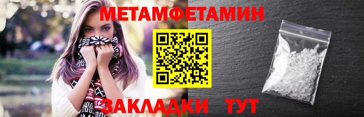ГАШИШ Белгород