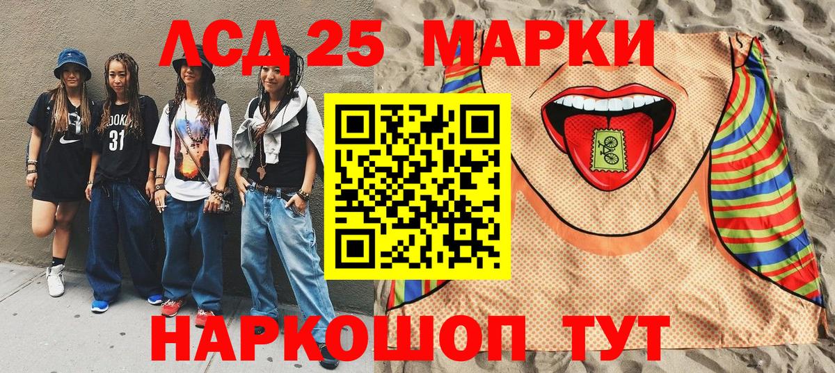 Белгород  Марки N-bome 1500мкг  Вход с VPN  Марки N-bome 1500мкг 