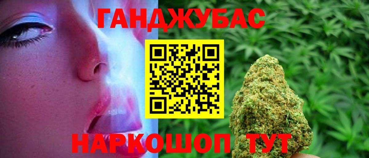 Белгород  МАРИХУАНА THC 21%  Вход с VPN  Бошки марихуана MAZAR  Бошки марихуана Bruce Banner 